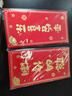 青葦 生日紅包12個(gè)裝寶寶出生滿月周歲紅包生日宴紅包生日快樂 曬單實(shí)拍圖