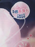 七度空間（SPACE 7）萌睡安心褲 超長(zhǎng)夜用 褲型巾 L-XL碼12片  曬單實(shí)拍圖
