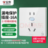 公牛（BULL）開關(guān)插座 G12系列 二開雙控開關(guān)86型大面板開關(guān)G12K212 暮雪白 曬單實拍圖