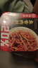 海底撈自熱米飯 多口味煲仔飯大分量組合裝 6口味6盒裝1209g 曬單實(shí)拍圖