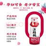 成央記冰楊梅汁280ml*12瓶nfc果汁果蔬汁冷藏冰鎮(zhèn)飲料濃縮解暑酸梅汁 曬單實拍圖