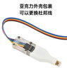 SOP8/WSON8/QDFN8編程器微型芯片貼片彈簧針燒錄讀寫(xiě)程序測試探針 Sop8/Soic8-150mil 排距4.4 曬單實(shí)拍圖