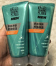 百雀羚護(hù)膚男士洗面奶2支凈衡保濕控油潔面乳100g*2品質(zhì)國貨七夕禮物 曬單實(shí)拍圖