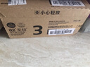 a2至初 3段奶粉嬰幼兒配方奶粉1-3歲850g*6罐三段奶粉 含乳鐵蛋白 曬單實(shí)拍圖