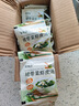裙帶菜蝦皮湯包速食湯整箱裝沖泡即食湯料包海帶蔬菜湯懶人速溶湯 【劃算裝】共40袋 曬單實拍圖