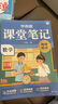 學(xué)而思 2025新版課堂筆記 數(shù)學(xué)三年級(jí)上冊(cè) 同步教材課本提前學(xué) 名師筆記名師講 曬單實(shí)拍圖