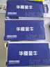 華廈金牛全銅三角閥一進(jìn)二出三通冷熱熱水器馬桶一分二雙出水兩頭雙用角閥 全銅一進(jìn)二出角閥 曬單實(shí)拍圖