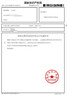 商標(biāo)注冊申請代辦理轉(zhuǎn)讓過戶變更續(xù)展復(fù)審版權(quán)登記公司個人包受理 基礎(chǔ)注冊  風(fēng)險自擔(dān) 曬單實拍圖