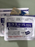 守誠堂日本久卜株式光感膏肩周頸椎酸痛腰椎痛膝蓋關(guān)節(jié)不適專用貼*3袋裝 曬單實(shí)拍圖
