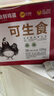 CP 正大 可生食鮮雞蛋30枚 3.36斤 達(dá)到可生食標(biāo)準(zhǔn)  禮盒裝 曬單實(shí)拍圖