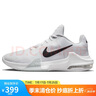耐克（NIKE）男子籃球鞋AIR MAX IMPACT 4緩震實(shí)戰(zhàn)運(yùn)動鞋DM1124-100 白色 41 曬單實(shí)拍圖