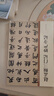 趙孟頫三門(mén)記 妙嚴(yán)寺記 中華碑帖精粹 中華書(shū)局自營(yíng)正版 曬單實(shí)拍圖