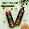 愛(ài)敬（AEKYUNG）蜂膠洗發(fā)水控油蓬松洗發(fā)露去油清爽香氛洗頭膏500ml男女士進(jìn)口 曬單實(shí)拍圖