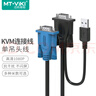 邁拓維矩（MT-viki）USB吊頭線 kvm切換器單調(diào)頭VGA+USB連接線 公對公數(shù)據(jù)線 邁拓維矩品牌專用 USB 吊頭線 1.2米 曬單實(shí)拍圖