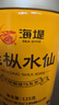 海堤（SEA DYKE）中茶烏龍茶新傳奇系列武夷巖茶老樅水仙一級125g足火經(jīng)典口糧茶葉 曬單實拍圖
