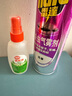 雷達(dá)(Raid) 歐護(hù)基孔肯亞熱驅(qū)蚊液 (清爽蘆薈香型) 59ml*2花露水 曬單實(shí)拍圖