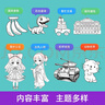 漫畫(huà)描摹本：機(jī)甲坦克 兒童寶寶描摹本美育培養(yǎng) 新手手繪素描臨摹入門(mén)基礎(chǔ)教材控筆能力練習(xí)冊(cè) 卡通畫(huà)冊(cè)圖畫(huà)紙涂鴉填色本動(dòng)漫繪本 曬單實(shí)拍圖