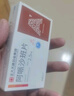 [安倍寧]阿哌沙班片 2.5mg*28片 3盒裝 曬單實(shí)拍圖
