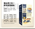 貓頭鷹（OWL）三合一特濃速溶咖啡粉2kg（20g*100條）禮盒裝 沖調(diào)飲品 進口咖啡 曬單實拍圖