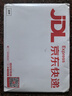 【旗艦店 正版保障】2025適用新版高中數(shù)學(xué)選擇性必修第一冊人教A版課本教材高二上學(xué)期使用數(shù)學(xué)選修1教科書人民教育出版社 曬單實拍圖