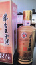 茅臺（MOUTAI）王子酒 醬香經(jīng)典 醬香型 53度 500ml*6 整箱裝(24-25年隨機(jī)發(fā)貨) 曬單實(shí)拍圖