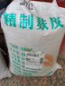 麥麩皮飼料小麥麩粗細麥麩皮熱敷飼料餌料雞鴨鵝面包蟲(chóng)釣魚(yú)打窩 10斤麩皮 曬單實(shí)拍圖