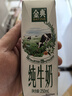 伊利金典純牛奶整箱 250ml*16盒 3.6g乳蛋白 禮盒裝 曬單實(shí)拍圖