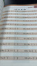 【正版速發(fā)】2025新版不一樣的九九乘除法數(shù)學(xué)專項訓(xùn)練表內(nèi)乘法表內(nèi)除法二年級 1本九九乘除法+1張九九乘法卡片 2025新版 曬單實拍圖
