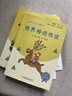 快樂讀書吧四年級上冊指定閱讀：中國古代神話+希臘神話故事+山海經(jīng)+世界神話傳說（套裝共4冊） 曬單實拍圖