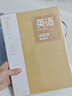 佐瀾哲 B5膠套錯(cuò)題本小學(xué)初高中生專用數(shù)理化加厚全套學(xué)科筆記本數(shù)學(xué)語(yǔ)文英語(yǔ)錯(cuò)題本整理神器 語(yǔ)數(shù)英3本 曬單實(shí)拍圖