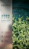 珀萊雅（PROYA）面膜 小球藻面膜 保濕海藻面膜補(bǔ)水面膜女男20片 曬單實(shí)拍圖