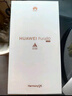 HUAWEI Pura 80【國(guó)家補(bǔ)貼】絲絨直屏 紅楓原色影像 全新鴻蒙AI 華為鴻蒙智能手機(jī) 絲絨白 【國(guó)補(bǔ)】12GB+256GB 曬單實(shí)拍圖