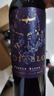 干露紅魔鬼官旗 智利原瓶進口紅酒 紅魔鬼紅葡萄酒組合套餐750ml*6 送禮品鑒 魔尊+魔神6瓶組合裝 曬單實拍圖