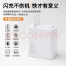 途州適用小米90W充電器超級閃充機(jī)型小米14/15/13Ultra紅米K80/K70E/Note14Pro+金標(biāo)6a數(shù)據(jù)線快充套裝 適用【90W金標(biāo)閃充頭+1.5米線】套裝 曬單實(shí)拍圖