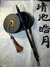 張小鳳 墨汁文房四寶金墨毛筆斗筆寫對(duì)聯(lián)墨紙硯墨水書法國畫練習(xí)宣紙練字專用墨水 【古制油煙墨汁250g】 曬單實(shí)拍圖