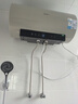 美的（Midea）國家補(bǔ)貼20%終身免換鎂棒60升電熱水器3300W變頻省電一級能效節(jié)能安全水電分離F6033-JE6(HE) 曬單實(shí)拍圖