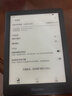 掌閱iReader Light3智能閱讀本 電子書(shū)閱讀器 6英寸墨水屏電紙書(shū) iReader Light 青春版 95成新 曬單實(shí)拍圖
