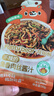 花田熊魚香肉絲醬汁山楂番茄酸甜糖醋汁懶人調(diào)味料包醬料包家用調(diào)料 【萬能百搭醬汁】魚香肉絲調(diào)料*4袋 曬單實拍圖