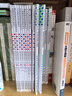 【新華正版】強國少年高新科技知識叢書1+2共20冊 【全套20冊】1+2 曬單實拍圖