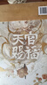 【印特簽版 包郵】天官賜福小說實體書上中下全三冊正版全套 墨香銅臭作品 隨書附贈多種精美周邊 青春文學(xué)小說 當(dāng)當(dāng) 正版書籍 天官賜福 全三冊 曬單實拍圖