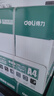 得力（deli）珊瑚海A4打印紙 70g500張*5包一箱 雙面打印復印紙 整箱2500張7361【紙類金榜榜首】 曬單實拍圖
