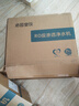 沁園皇統凈水器1200G家用凈飲機6年RO反滲透過(guò)濾器凈水機廚下式直飲機 [凈熱兩件套]1200G凈水器+管線(xiàn)機 經(jīng)典黑+全國聯(lián)保 曬單實(shí)拍圖
