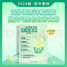 暑促立減10%】一看就能用的作文素材初中版2025備考語文作文素材積累中考范文初一二初三精選記敘文寫作技巧一看就能寫的滿分作文書 【初中素材TOP1】一看就能用的作文素材·初中版 曬單實拍圖