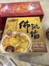 李錦記紅燒元貝即食鮑魚(yú)罐頭8只裝425g 即開(kāi)即食海鮮預(yù)制菜鮑汁鮑魚(yú)罐裝 曬單實(shí)拍圖