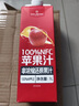 1號(hào)會(huì)員店（One's Member）100%NFC蘋果汁 果蔬汁飲料 水果榨的純果汁 1L 曬單實(shí)拍圖