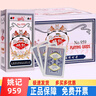 姚記正品撲克牌990德州撲克耐折耐用棋牌室斗地主便宜撲克紙牌 姚記959 10條【100副】 曬單實(shí)拍圖