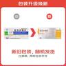 [吉加]厄貝沙坦片 0.15g*7片 10盒裝 曬單實(shí)拍圖