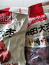 寒山石新疆特產大棗500g蜜餞果干新貨駿棗免洗即食紅棗孕婦休閑零食禮盒 和田大棗500g/袋 曬單實拍圖