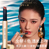 雅詩(shī)蘭黛絕色鏡面唇膏128#海上落日色口紅禮盒化妝品套裝生日禮物送女友 曬單實(shí)拍圖