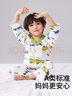 俞兆林（YUZHAOLIN）兒童睡衣春夏季男童長(zhǎng)袖開衫家居服套裝純棉中小童衣服 卡通車車 曬單實(shí)拍圖